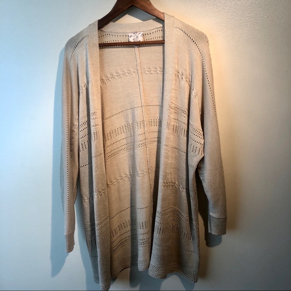 Beige Cardigan 💫